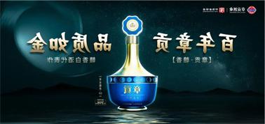 品质向上而行！<a href='http://hu25.stanceyb.com'>九州博彩</a>赣香专家鉴评研讨会即将启幕